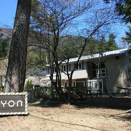 Family Pension Crayon Fujikawaguchiko Extérieur photo