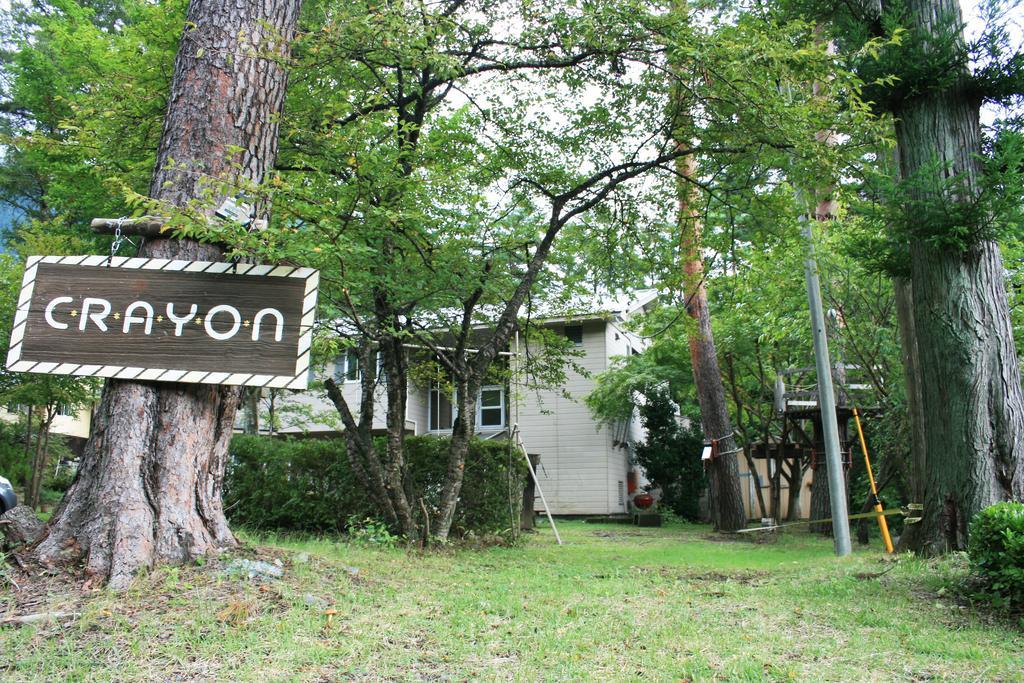 Family Pension Crayon Fujikawaguchiko Extérieur photo